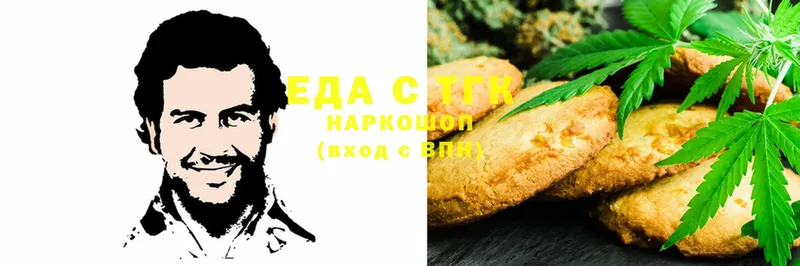 Canna-Cookies марихуана  Дмитровск 